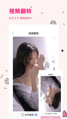 去水印軟件截圖欣賞