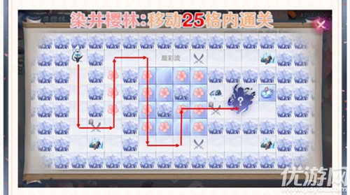 陰陽師雪落櫻祭攻略大全 雪落櫻祭全櫻林通關(guān)路線圖