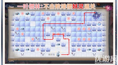 陰陽師雪落櫻祭攻略大全 雪落櫻祭全櫻林通關(guān)路線圖