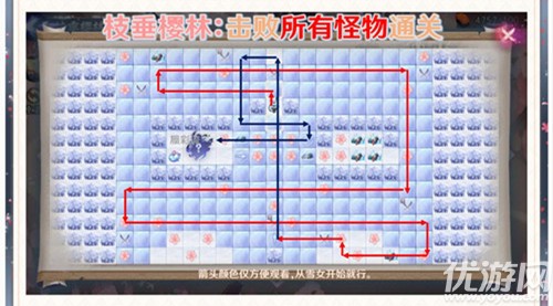 陰陽師雪落櫻祭攻略大全 雪落櫻祭全櫻林通關(guān)路線圖