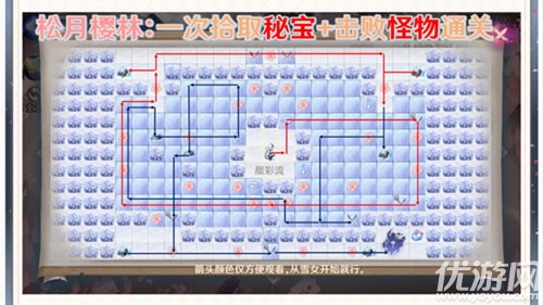 陰陽師雪落櫻祭攻略大全 雪落櫻祭全櫻林通關(guān)路線圖
