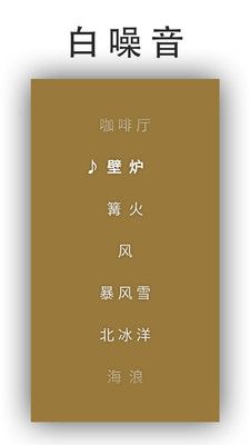 日常ToDo截圖欣賞