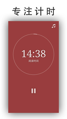 日常ToDo截圖欣賞