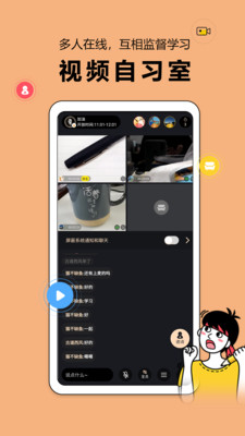 番魚(yú)截圖欣賞
