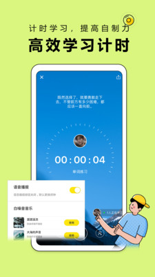 番魚(yú)截圖欣賞