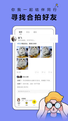 番魚(yú)截圖欣賞