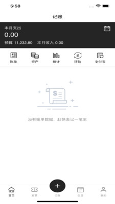 恒記截圖欣賞