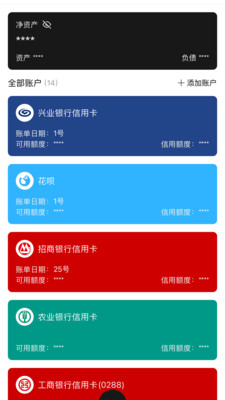 恒記截圖欣賞