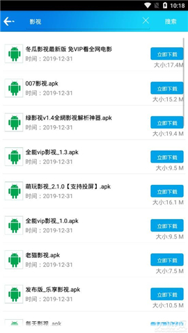 聚應用iOS版截圖欣賞