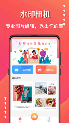 水印制作截圖欣賞