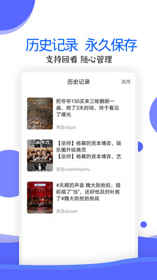 視頻去水印工具免費版截圖欣賞