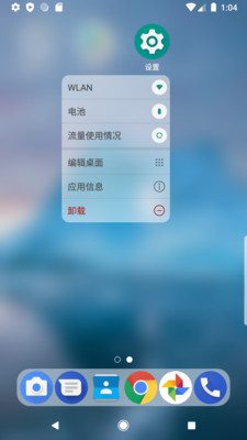 DNA桌面截图欣赏