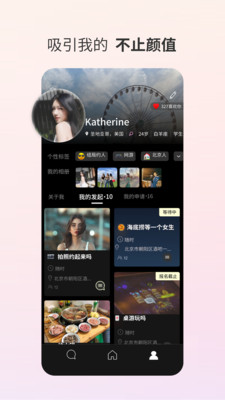 玩客截圖欣賞