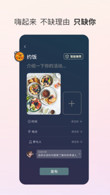 玩客截圖欣賞