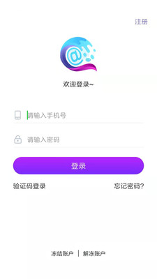 艾特截圖欣賞