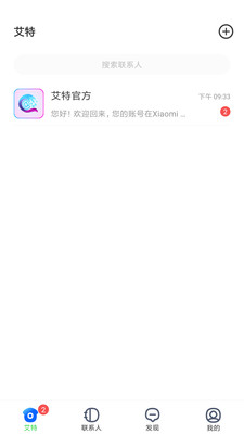 艾特截圖欣賞