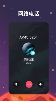 MarsQin截圖欣賞