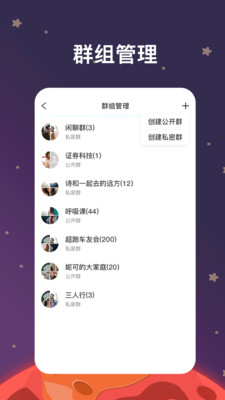 MarsQin截圖欣賞