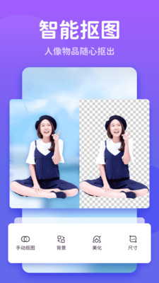 秀我P圖截圖欣賞