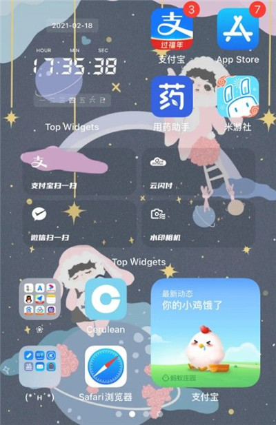 萬能小組件怎么設置透明背景 top widgets透明組件設置方法