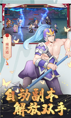 一代天驕送百連抽版截圖欣賞