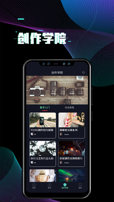 i秀截圖欣賞