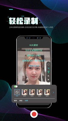 i秀截圖欣賞