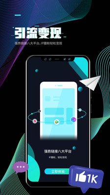 i秀截圖欣賞