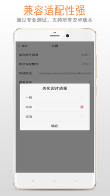馬賽克打碼截圖欣賞