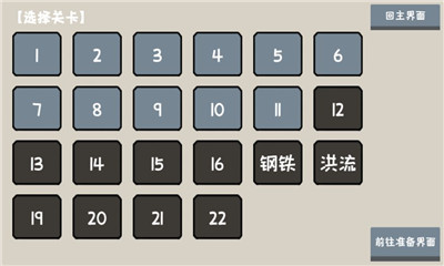 小士兵戰(zhàn)爭(zhēng)無(wú)限金幣版截圖欣賞