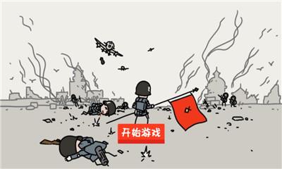 小士兵戰(zhàn)爭(zhēng)無(wú)限金幣版截圖欣賞