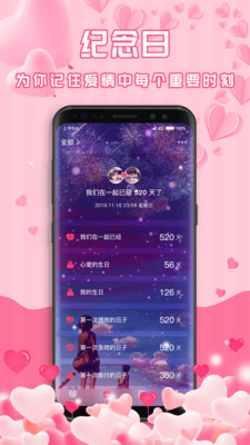 最美情侶截圖欣賞