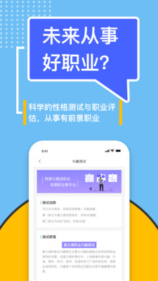 滋育高考志愿截圖欣賞