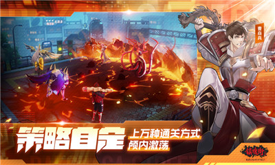 鎮(zhèn)魂街武神軀九游版截圖欣賞