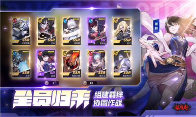 鎮(zhèn)魂街武神軀九游版截圖欣賞