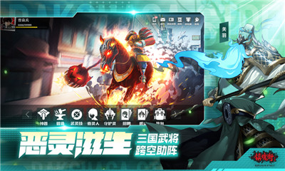鎮(zhèn)魂街武神軀九游版截圖欣賞