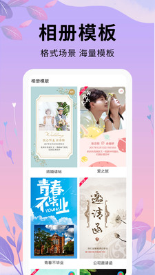 剪輯軟件截圖欣賞