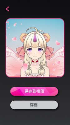 MiiPu截圖欣賞