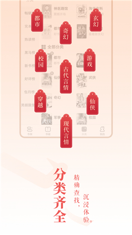 奧蘇小說截圖欣賞
