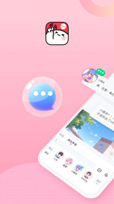 殼哩殼截圖欣賞