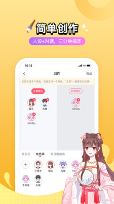 殼哩殼截圖欣賞