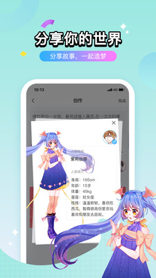 殼哩殼截圖欣賞