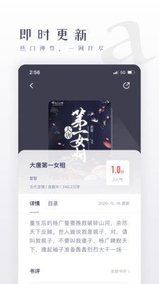棉花糖小說截圖欣賞