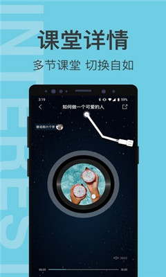 有群有趣安卓版截圖欣賞