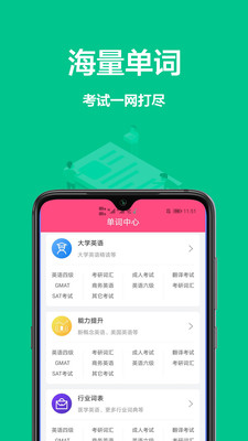 英語(yǔ)翻譯中文截圖欣賞