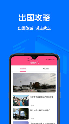 英語(yǔ)翻譯中文截圖欣賞