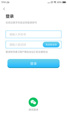 英語思維訓練截圖欣賞