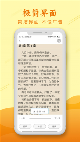 麥涵小說截圖欣賞