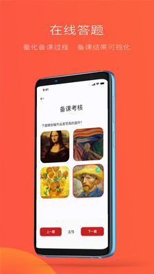 教研鴨截圖欣賞