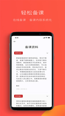 教研鴨截圖欣賞